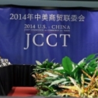 Secretary of Commerce Penny Pritzker and U.S. Trade Representative Michael Froman hosted a Chinese delegation led by Vice Premier Wang Yang for the 25th session of the U.S.-China Joint Commission on Commerce and Trade (JCCT), which took place in Chicago